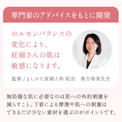 【ミルクム素材】肌にやさしいマタニティ＆ママの授乳ノンワイヤーブラ_補足画像10