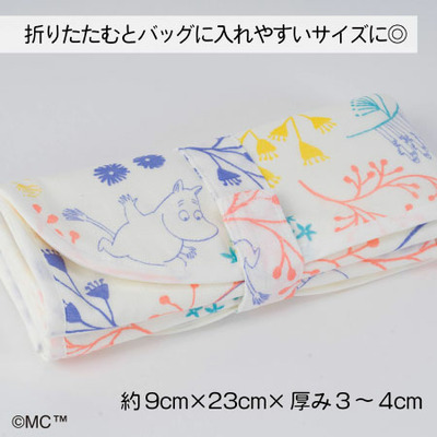 【在庫限り特別価格】【出産祝い】ムーミンベビー お世話グッズ収納＆おむつ替えマット（お祝いカードつき）_補足画像09