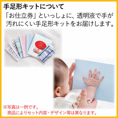 木製フレームのシンプル手形足形 誕生【お仕立券】_補足画像08